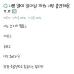 새벽에 갑자기 감성이 터져서 그런데