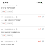 얘네는 태풍이 뭔 애들 장난인줄 아나