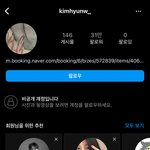 김현우 치니까 <b>연관</b> 정규민 뜨는거 개웃기네