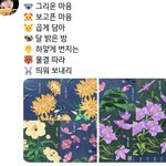 [방탄소년단] 오 달마중 손글씨 <b>예쁘다</b>