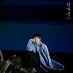 [방탄소년단] <b>청초</b>한 호비 들튀할래