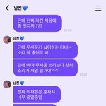 [더보이즈] <b>귀신들</b>이 이재현 도와준 이유가 있네