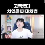 너네 이 영상 알아?