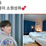 [NCT칠프] 드디어 태용이 소원 <b>성취</b>?