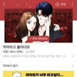 [19] <b>남주</b> 잘생긴 웹툰 공유하자