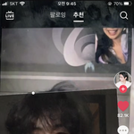 [이것좀봐줘] 뷔 제니 <b>합성</b>