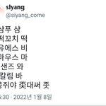 [댓글부탁해] <b>외국</b>노래는 왜 이런거임??