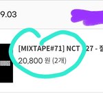 [NCT칠프] 디지팩 공구탔당