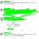 [트레저] 정우이거 언제<b>말</b>한거이/?
