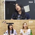 아 <b>이영지</b> 표정 개웃기네ㅋㅋㅋㅋㅋㅋ