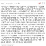 [19] 얘들아 귀신 진짜 있나봐 개<b>소름</b>