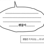 [ㅈㄱㄴ] 이거 개신기함.. <b>썸남</b> 보고싶다 생각하면