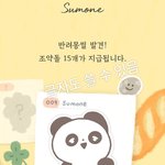 [ㅈㄱㄴ] 우리반 <b>여자</b>애랑 우리반 담임<b>쌤</b>이랑