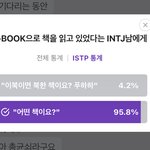 [댓글부탁해] 아니 이거 이북 드립 <b>칠</b>수있는 사람 있음?