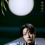 [방탄소년단] <b>로판</b> 후회물  남주