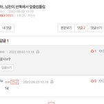아 <b>탈판</b> 레츠고