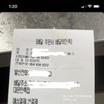 [19] 우리동네 <b>피자</b>가게 알바