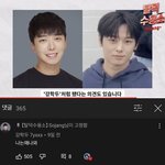 [드루와] <b>겨털</b> 뽑으면 안 나?