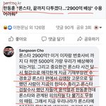 론스타로 물타기 하지마세요 조작단분들