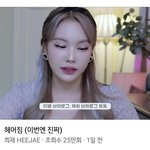 [드루와] 겨털 뽑는 거 ㅈㄴ<b>중독적</b>임