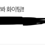 미친 이제 내<b>차례</b>임....