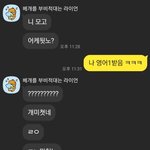 [댓글부탁해] 근데 이러는 애들 심리가뭐임?