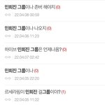 뉴진스가 데뷔하자 <b>마자</b> 뜬 이유