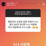 [NCT칠프] 이거랑 캐해 비슷한 나페스 추첨<b>해조</b>