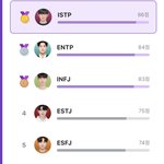 내 <b>mbti</b> 맞춰볼사람 구함