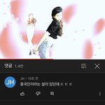 [모두드루와] 장원영 까다가 걸린 <b>안유진팬</b>.. ㄷㄷ