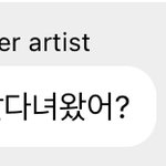 [NCT드림] 이런 거 하나에 <b>설레</b>도 되니