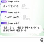 [NCT드림] 헐 <b>딴나라</b> 전시회?