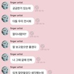 [NCT드림] <b>울</b> <b>애기</b>