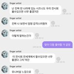 [NCT드림] 천러의 새로운 꿈이<b>랭</b>