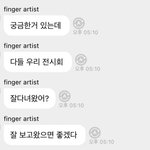 [NCT드림] 이거 나만 설레?