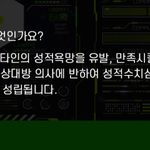이영지 <b>쉴드</b>치는애 존.나 웃기네ㅋㅋㅋㅋㅋㅋㅋㅋ