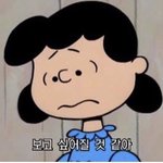 너넨 인스타 스토리에 ㄹㅈㄷ로
