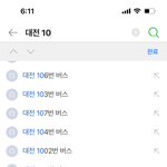 [댓글부탁해] 나만 <b>네이버</b> 들어와서 검색할때 이상해??