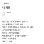 <b>본인</b>의 외모 수준을 제대로 알게 된 <b>의사</b>