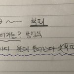 나 오늘부터 <b>악필</b>고칠거임