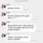 [NCT드림] 기대하는 드림 <b>처음</b>보는 드림