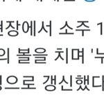 스맨파 이호원 <b>주량</b> 개쎄다