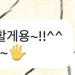 [NCT칠프] 도착해서 <b>연락</b>한대