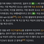 중딩들은 진짜 일찍 <b>자야</b>함
