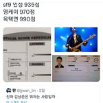 트위터 방탄한테 열등감 <b>개심</b>하긴하다
