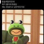 [군대] 태형이 캐해 웃기다