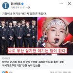 [19] 진짜 부산보면 <b>지역</b>감정 안생길수가 없음ㅋㅋㅋ