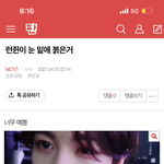[NCT드림] <b>옛날</b>에 쓴 글 발견함