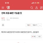 [NCT드림] <b>맛</b> <b>때</b>ㅋㅋㅋㅋㅋ
