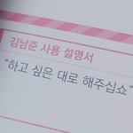[군대] 베톡에 남주니 발언 <b>위험</b>하다는거 보고
